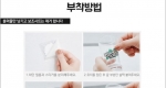 199 전사스티커D…